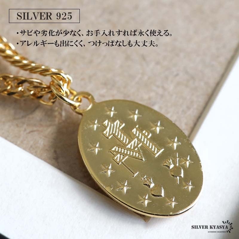 メダル シルバー925 不思議のメダイネックレス [nc107-cn004-n514-g-3mm