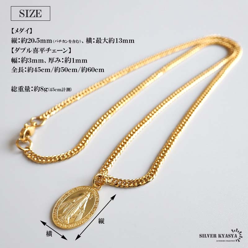 透かしフレームの不思議のメダイ ヴィンテージ SILVER 銀９２５ ヴィンテージ 透かしフレームの不思議のメダイ STERLING SILVER