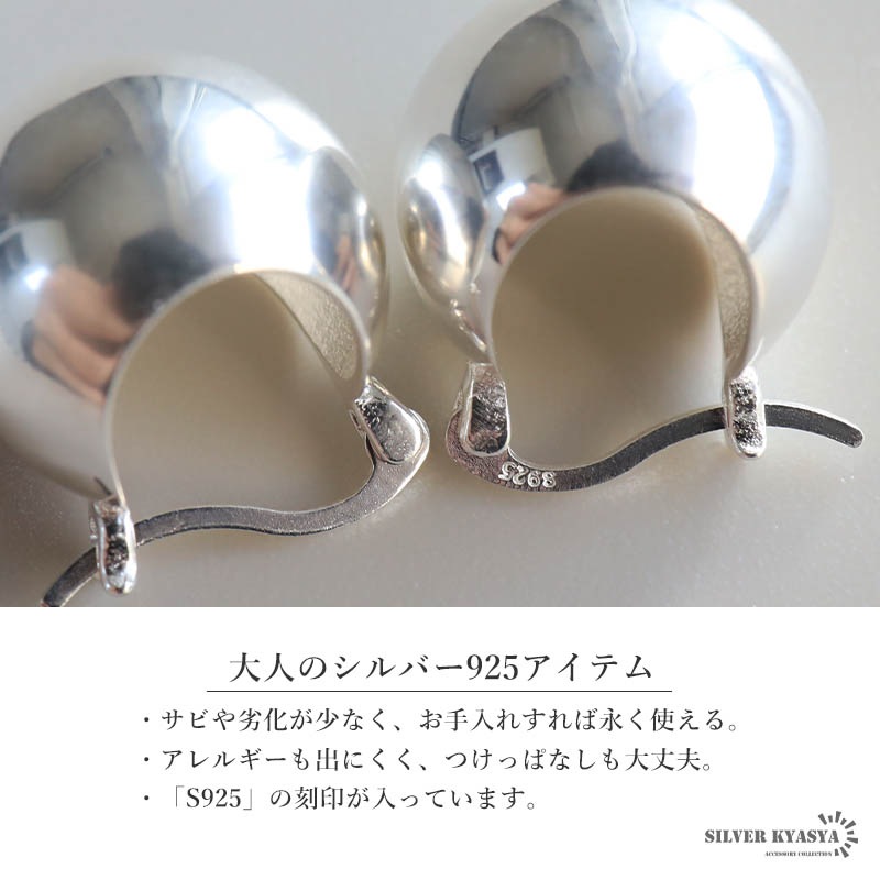 シルバー925 メタルボールピアス [ce464] | ピアス,シルバー925,フープ
