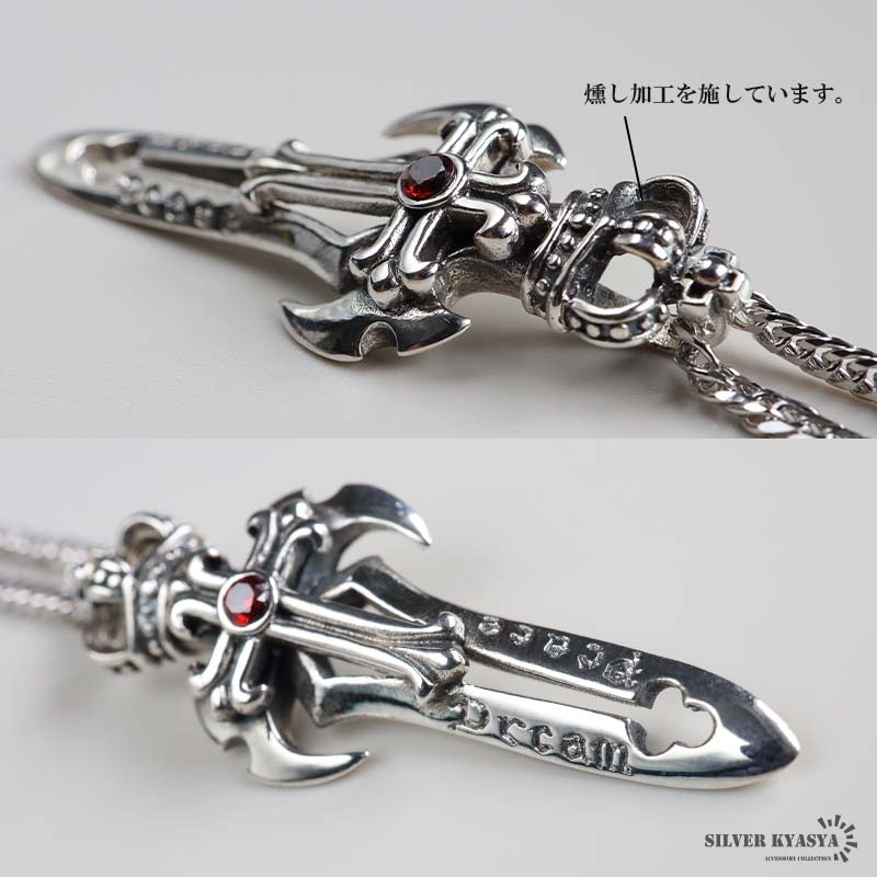 シルバー925 ソードネックレス 50cm 60cm [nc118-ns135-cs053