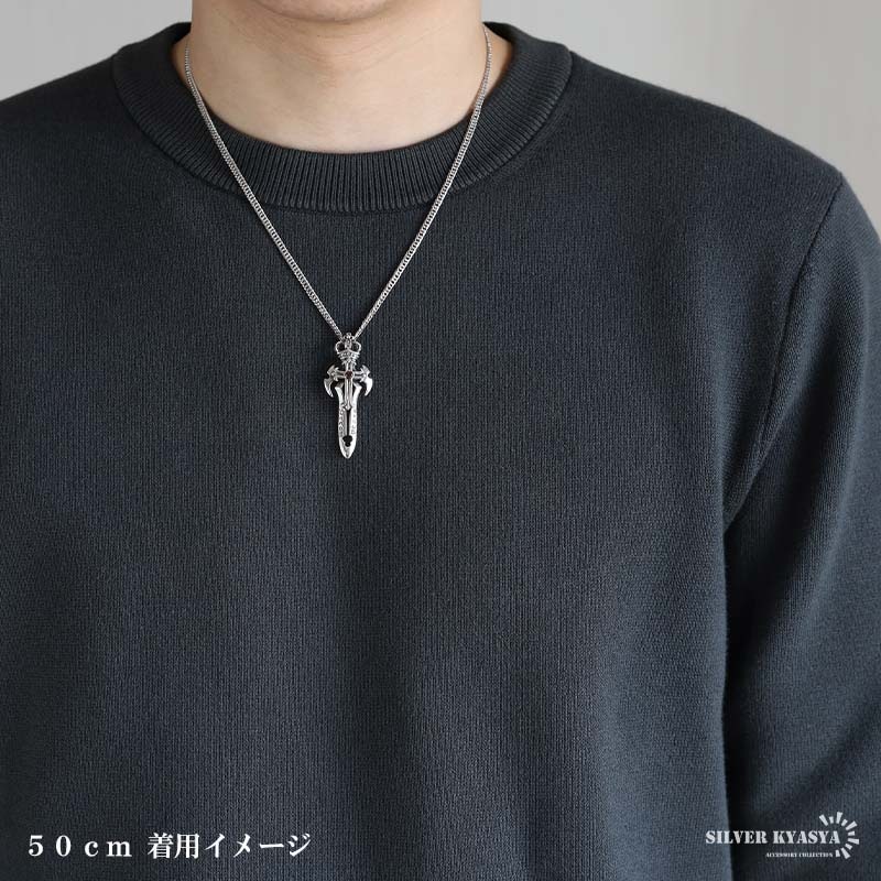 シルバー925 ソードネックレス 50cm 60cm [nc118-ns135-cs053
