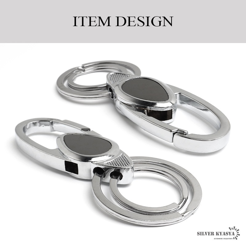 近未来的なデザインのメタリックキーリング [z060] | キー