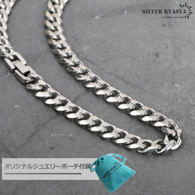 ステンレス 喜平ネックレス 銀 幅9mm [n344-s-9mm] | モチーフで探す