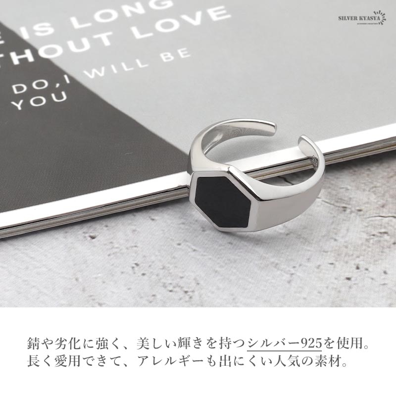 925 六角印台リング [cr465] | お洒落なレディースアイテム