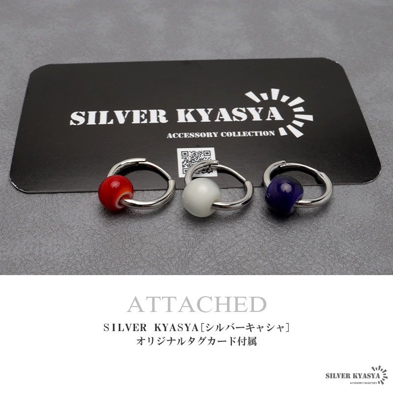 シルバー925 ホワイトハーツピアス [es416-es258] | スタイルで