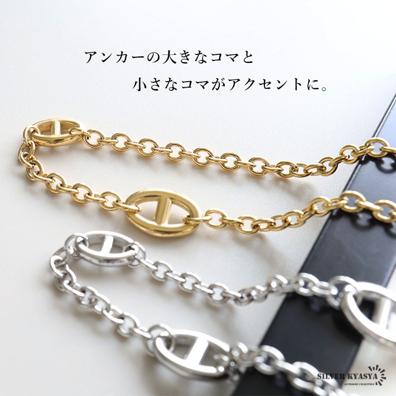 ステンレス ロングネックレス アンカー [n987] | お洒落な