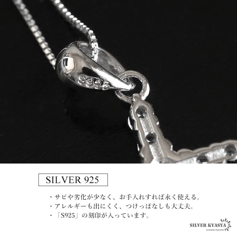 シルバー925 ストーンの輝きが魅力的なクロスネックレス 【ラージ