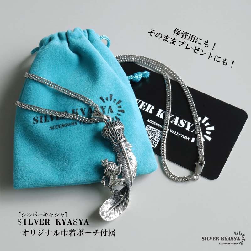 フェザーネックレスシルバー silver925 シルバー925 フェザー 鳥 羽 小豆チェーンネックレス ペンダント