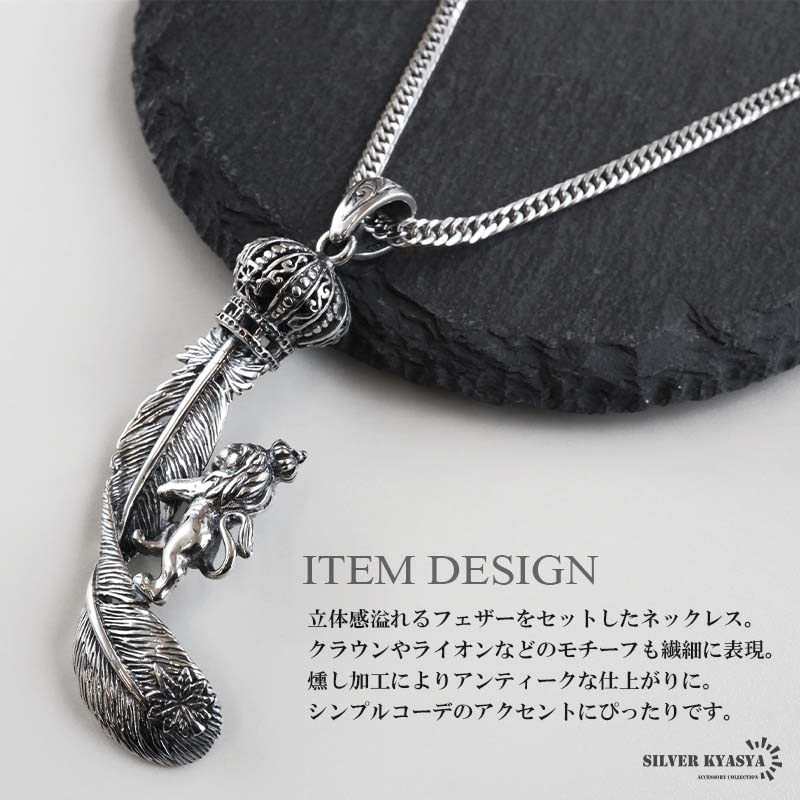 シルバー　925 ネックレス　50cm シルバー925 ペンダントネックレス チェーン50cm | 22-N-003-50