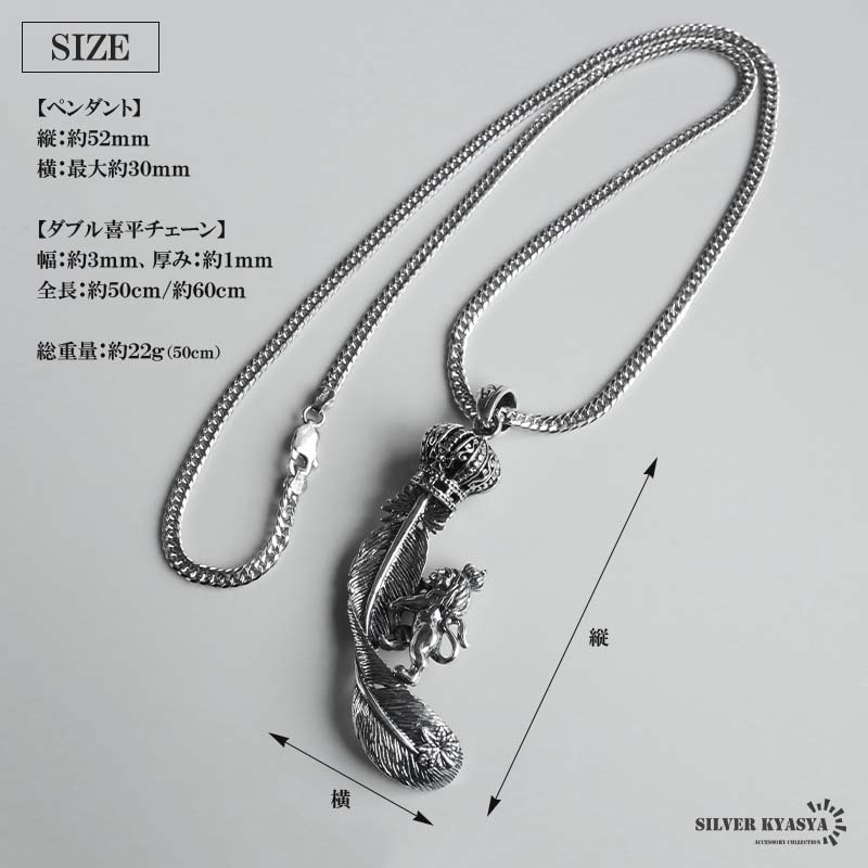 シルバー925 フェザーネックレス 50cm 60cm [nc119-ns141-cs053