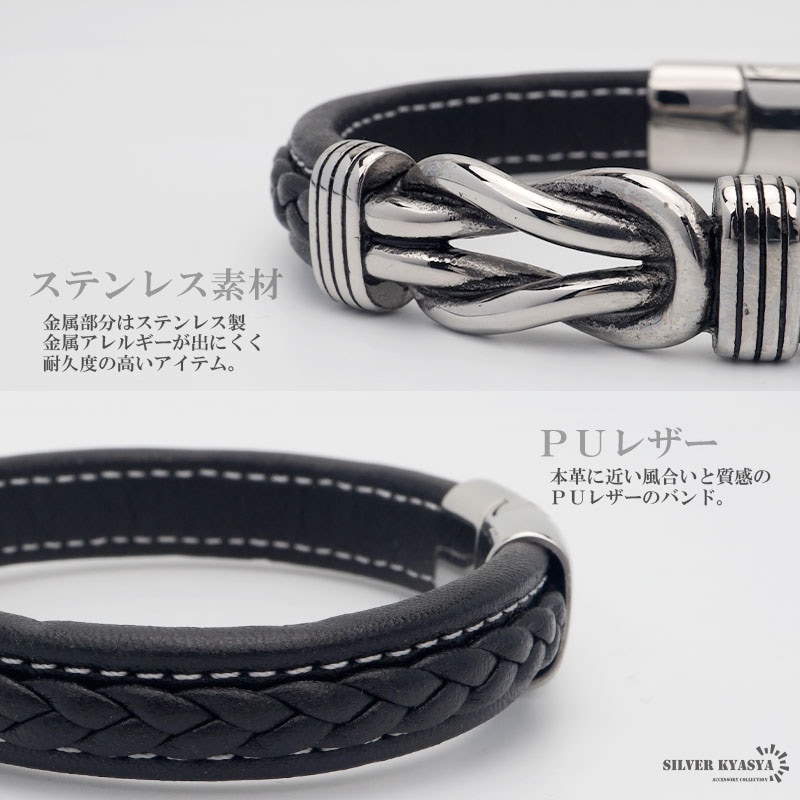 ステンレス レザーブレスレット [b590] | すべての商品 | SILVER KYASYA