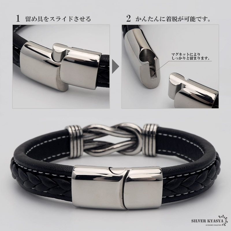 ステンレス レザーブレスレット [b590] | すべての商品 | SILVER KYASYA