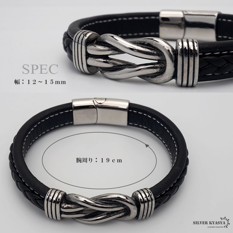 ステンレス レザーブレスレット [b590] | ブレスレット,レザー