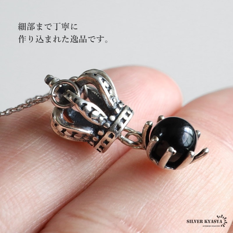 シルバー925 クラウンとブラックオニキスのネックレス [cn001