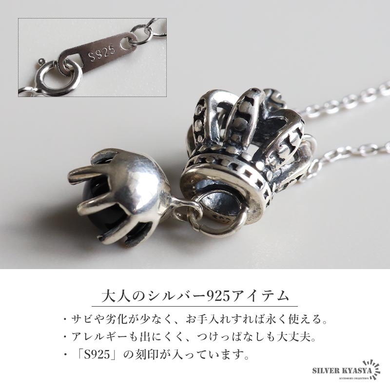 シルバー925 クラウンとブラックオニキスのネックレス [cn001