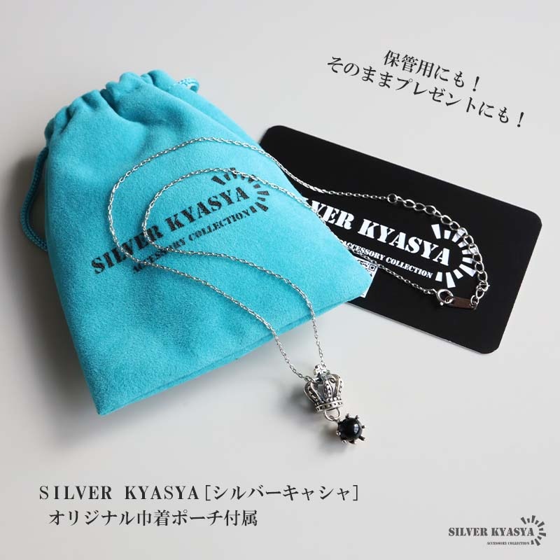 シルバー925 クラウンとブラックオニキスのネックレス [cn001