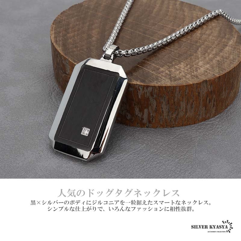 ステンレス ドッグタグネックレス [n711] | ネックレス,ステンレス