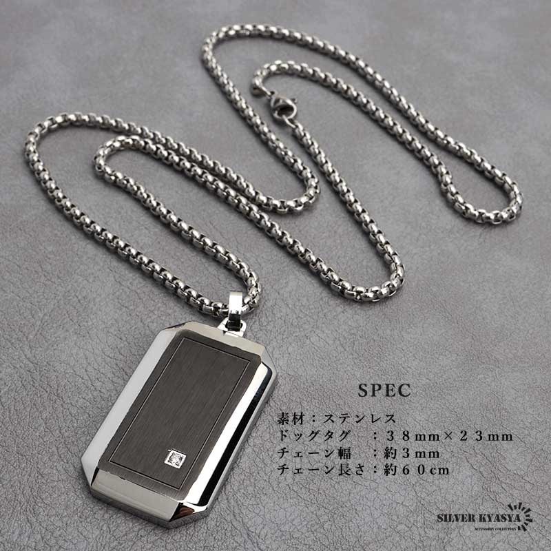 ステンレス ドッグタグネックレス [n711] | ネックレス,ステンレス