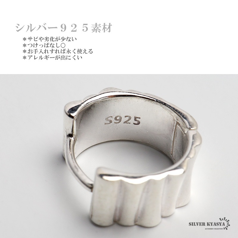 S925 ウェーブ フープピアス [es405] | ピアス,シルバー925,フープ