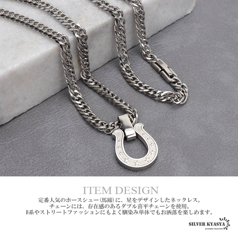 大人気!! Canal 4℃ 馬蹄モチーフ ペアネックレス (4℃/ネックレス