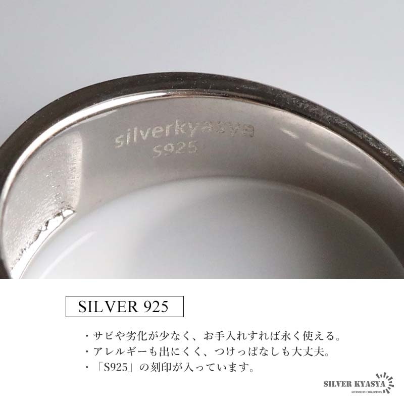 シルバー925 ハワイアン印台リング [rs232] | リング,シルバー925,印台