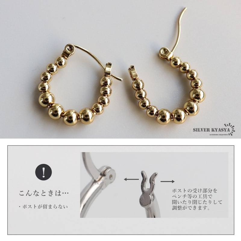 ステンレス つぶつぶフープピアス [e472] | ピアス,ステンレス,フープ