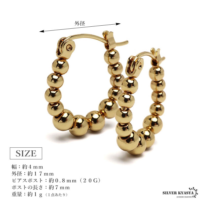ステンレス つぶつぶフープピアス [e472] | ピアス,ステンレス,フープ