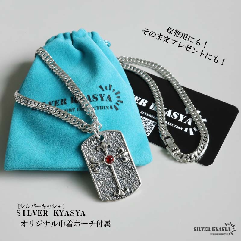 シルバー925 ドッグタグ シルバー925 ドッグタグ – 刻印工房クレストイースト
