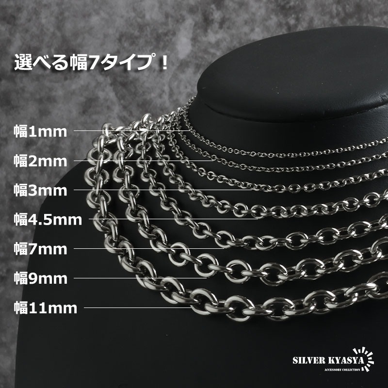 あずきチェーンネックレス シルバー [c045-s] | ネックレス