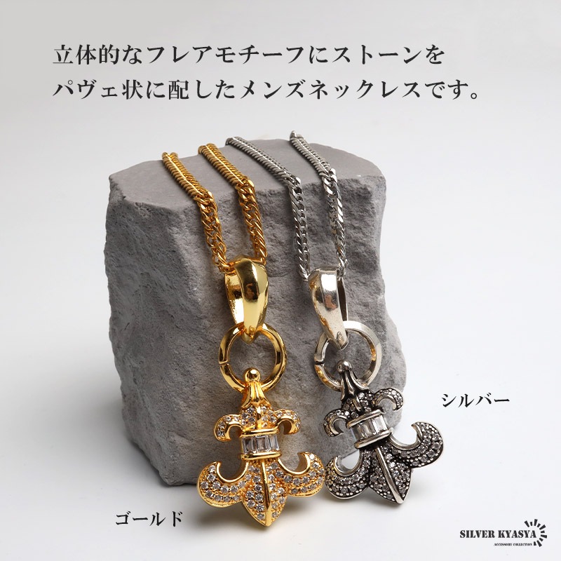 フレアネックレス パヴェ 2カラー ダブル喜平 [n1253] | ネックレス