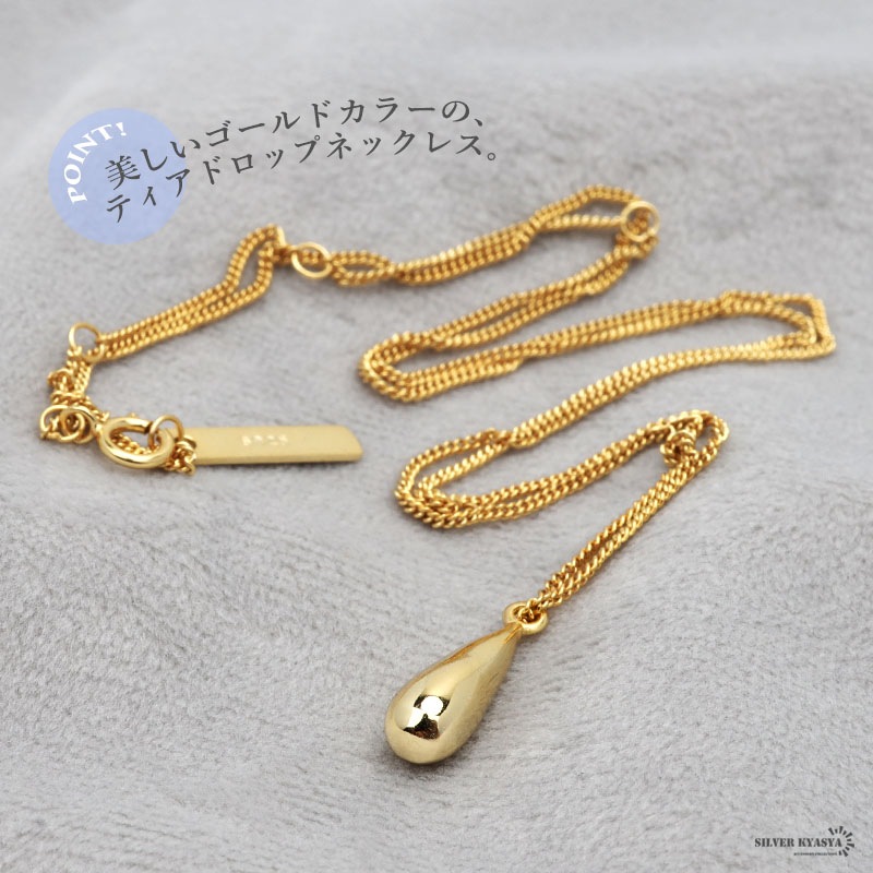 925 雫 ドロップ ネックレス [cn002] | ネックレス,シルバー925