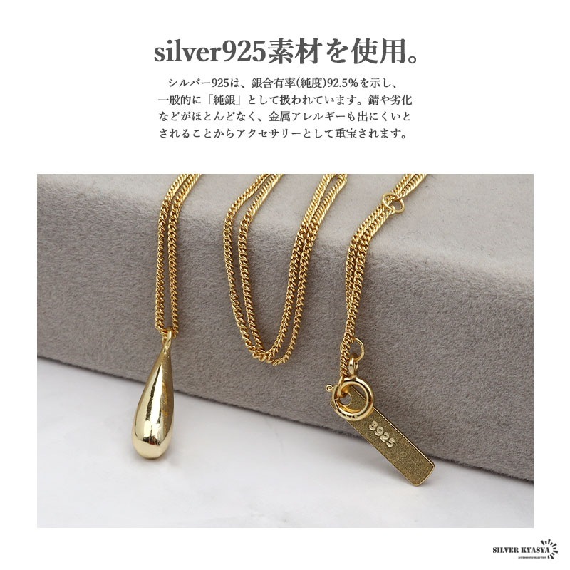 925 雫 ドロップ ネックレス [cn002] | ネックレス,シルバー925