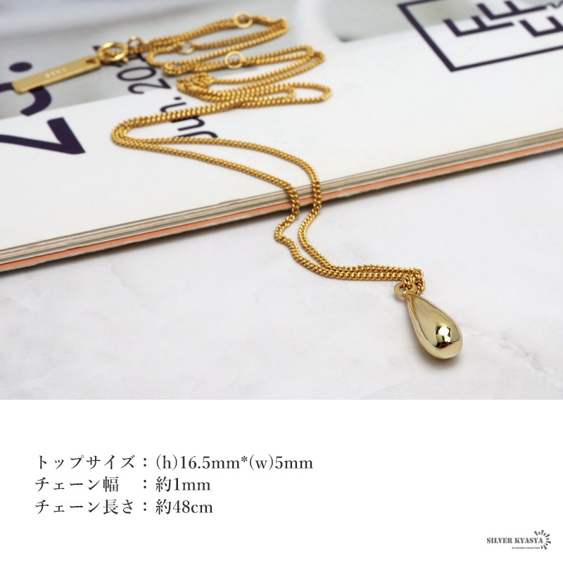 メキシカンジュエリー シルバー999 ドロップ チェーン ネックレス 涙 雫 925 雫 ドロップ ネックレス [cn002] | ネックレス,シルバー925