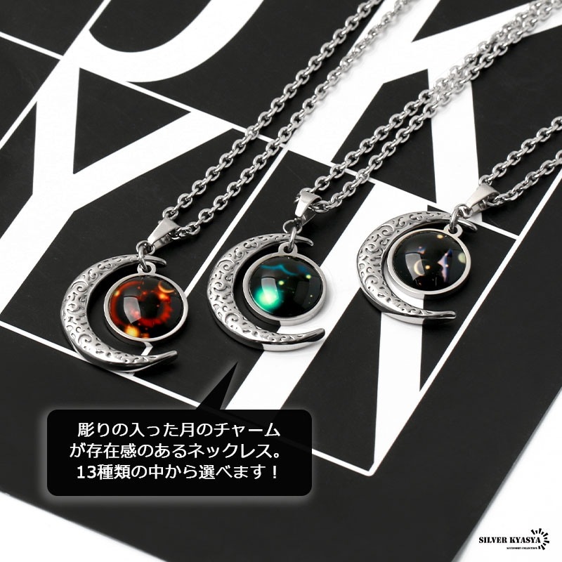 ステンレス 12星座 ネックレス ムーン [n391] | モチーフで探す,太陽