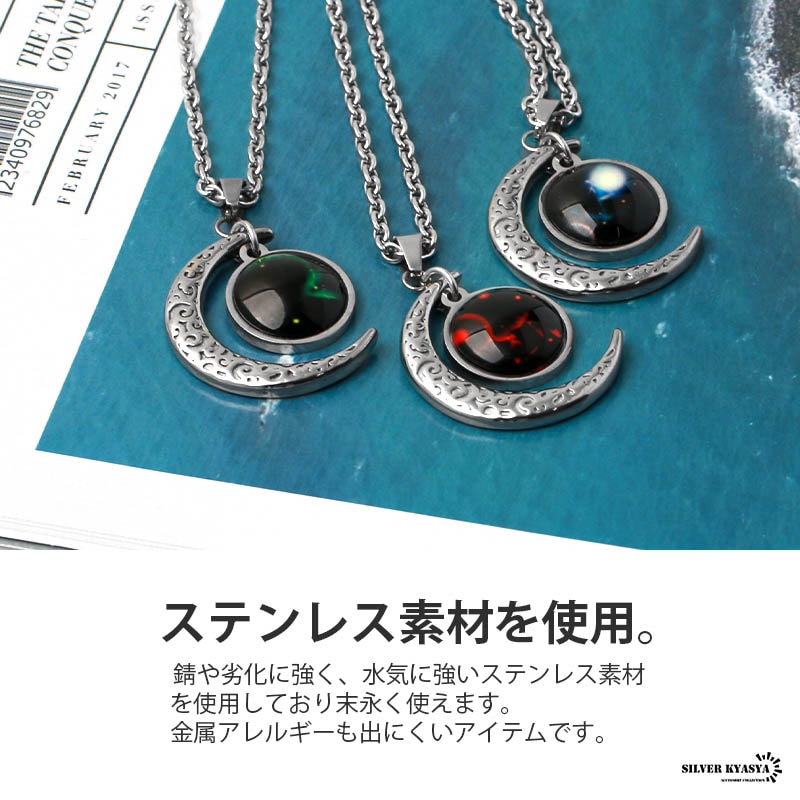 ペガサス 12星座 ペンダント 3_000000000472.png?1734591647