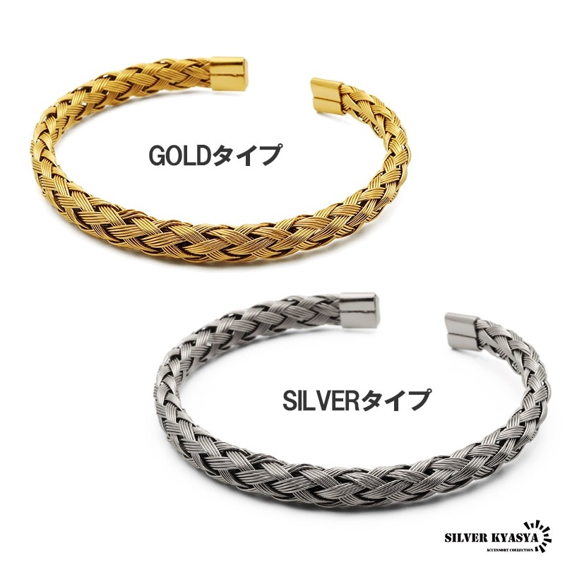 ステンレススチールバングル ステンレス メッシュバングル 2カラー [b488] | スタイルで探す