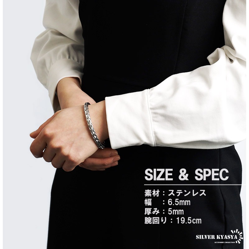 men'sバングル2個とレディースバングル1個 編み込みデザインバングル メッシュバングル ペア[品番
