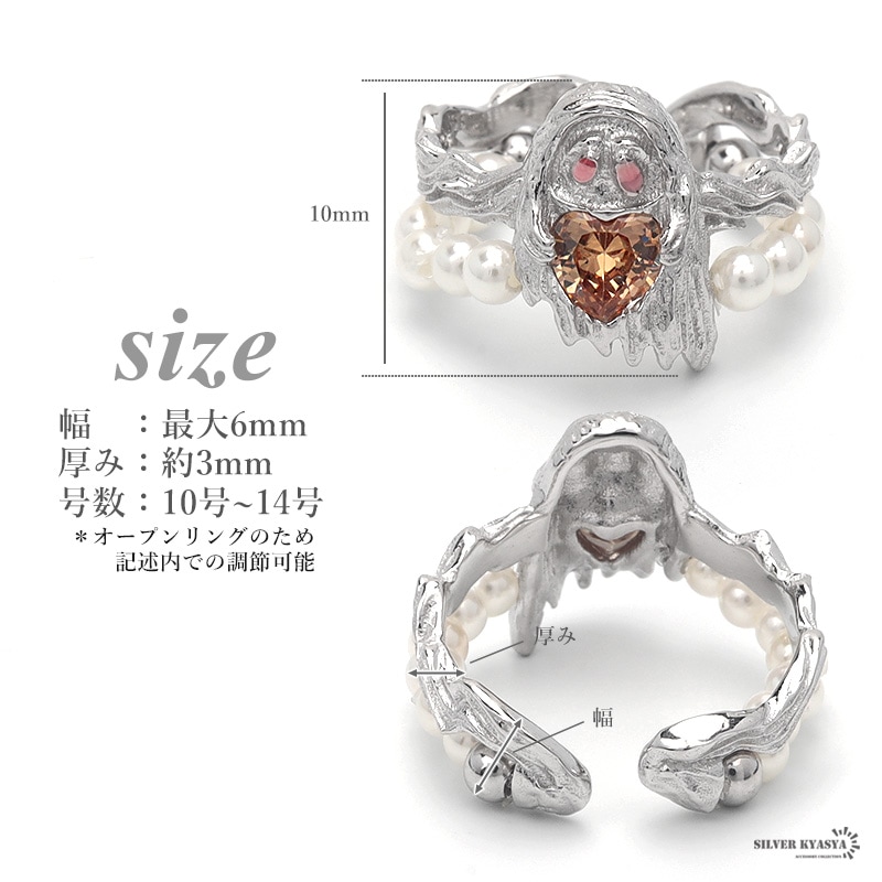 bokeshi 様 リングサイズ お直し画像ご確認・ アンダラ アクセサリー astraroad_ring-qt49-150
