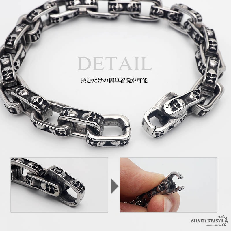 ステンレス スカルチェーンブレスレット [b592] | ブレスレット