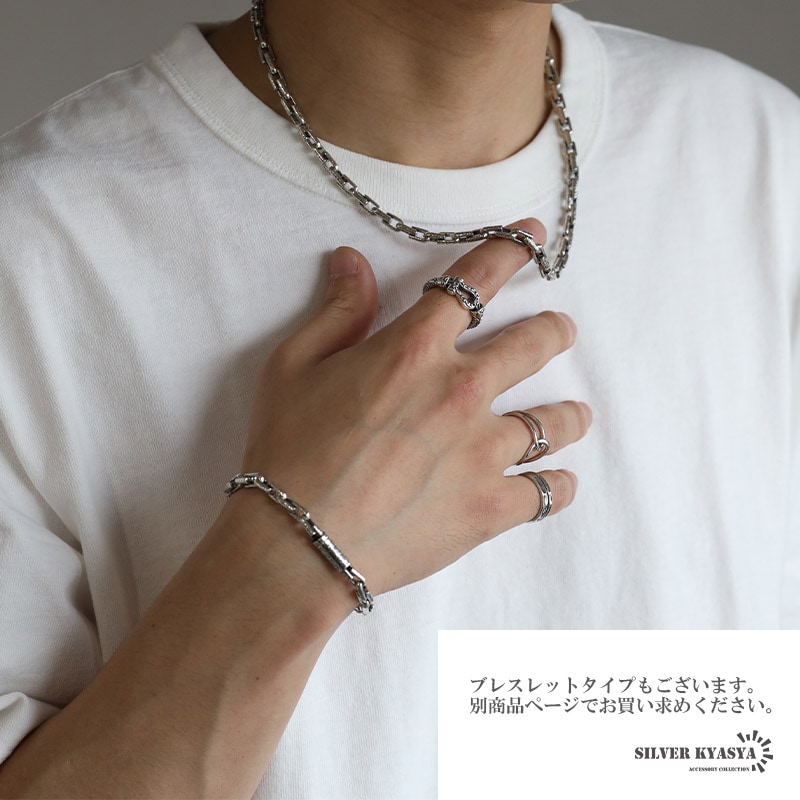 925 唐草チェーンネックレス [cs058] | スタイルで探す