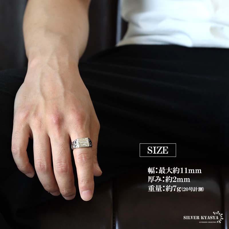 シルバー925 ハワイアン印台リング [rs233] | リング,シルバー925,印台