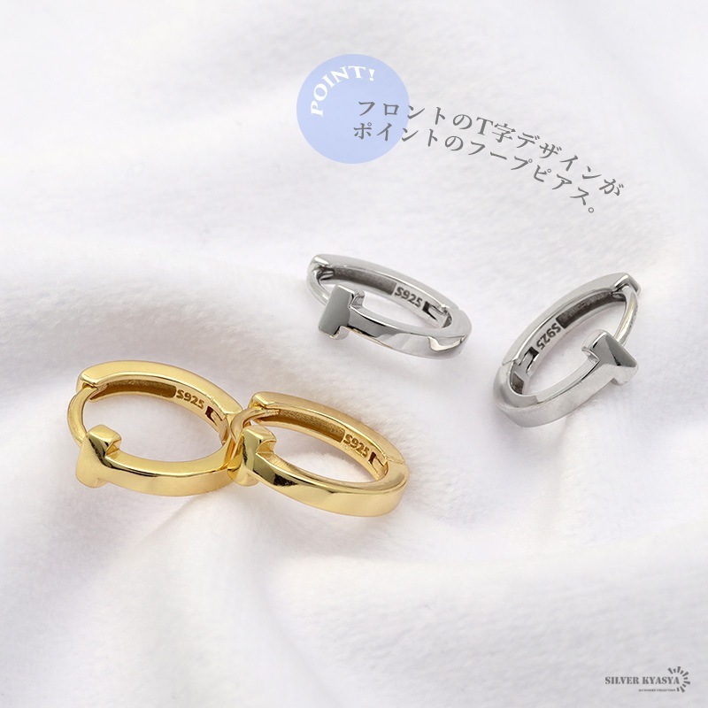 omi 着用 ピアス T  フープピアス omi 着用 ピアス T フープピアス ØMI 着用 ピアス T フープ
