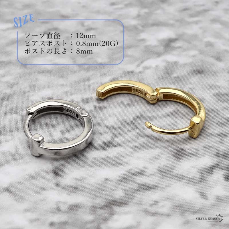 925 フープピアス T字 [ce151] | お洒落なレディースアイテム