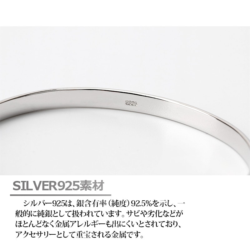 925 シンプル 平打バングル 5mm [bs146-5mm] | スタイルで探す