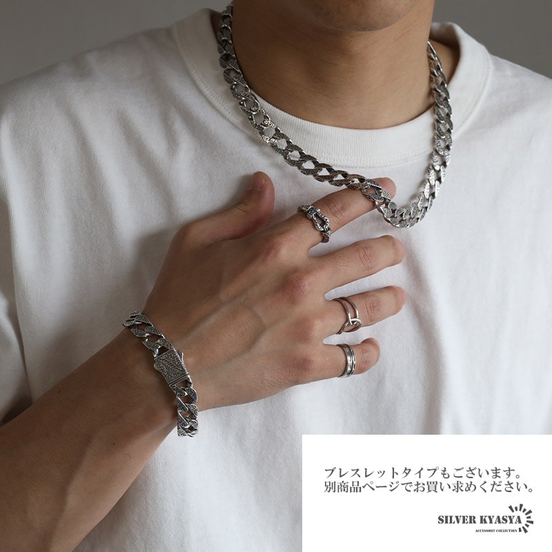 925 唐草 喜平チェーンネックレス [cs059] | スタイルで探す