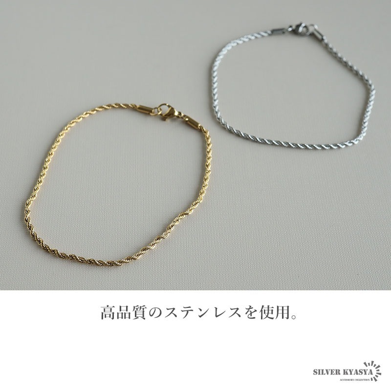 ステンレス チェーンアンクレット 4色 [a002] | アンクレット