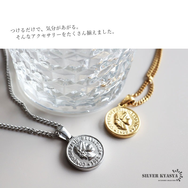 ステンレス コインネックレス [n785] | お洒落なレディース