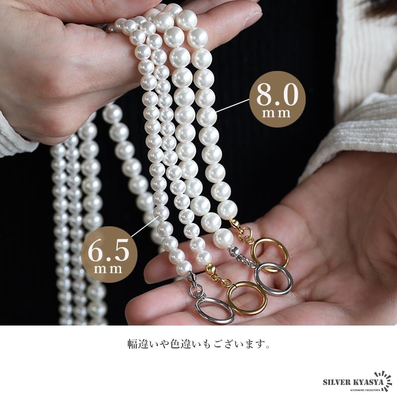 TarTar パール ネックレス 11mm ブレスレット付 パールミックス ネックレス | ブレスレット - LOHME ONLINE STORE