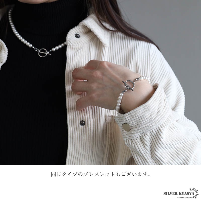 ステンレス パールネックレス 6.5mm [n953-6mm-s] | お洒落な