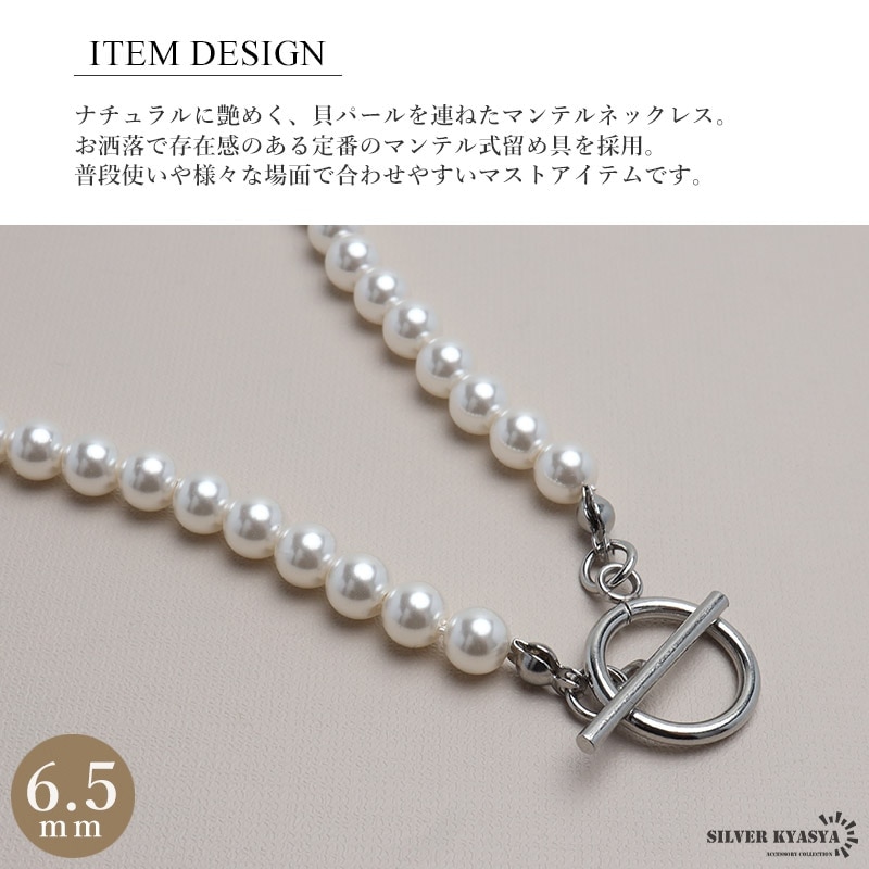 SISE パールネックレス パールネックレス SISE